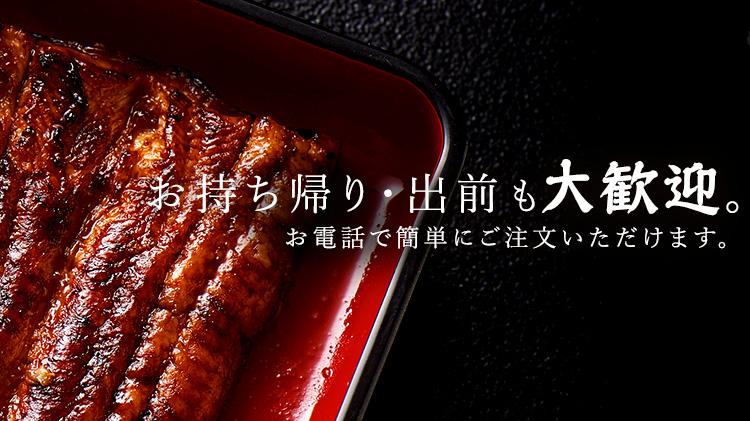 秋田市 大町のうなぎ屋 横田屋 うなぎ居酒屋 横田屋まさ 公式